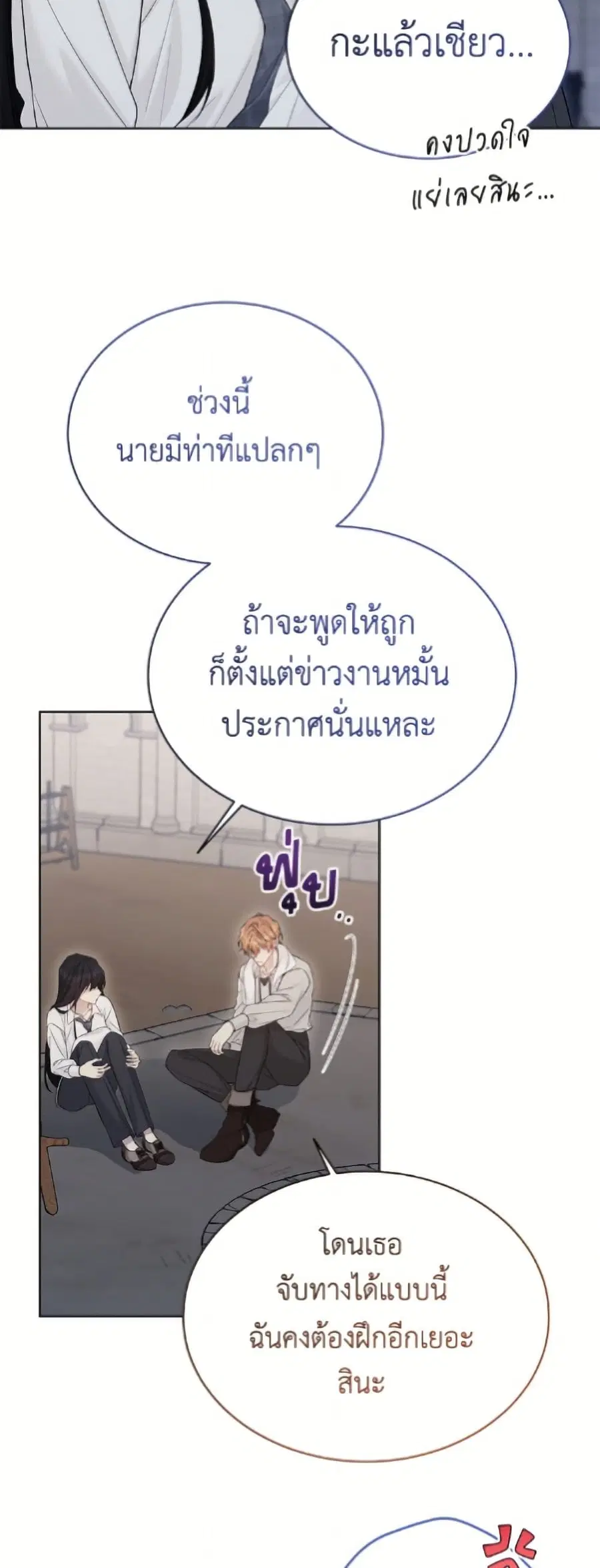 หน้า 41 จาก 52