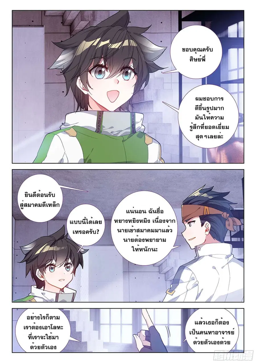 หน้า 15 จาก 19