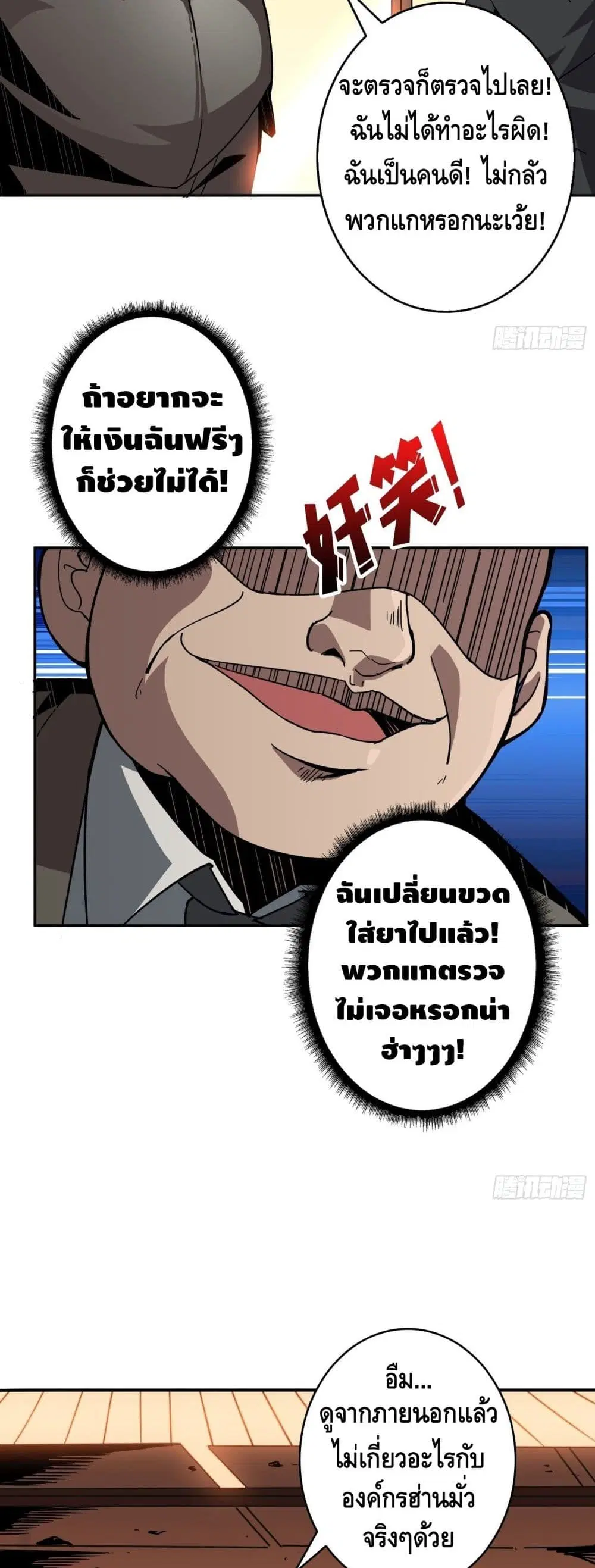 หน้า 24 จาก 32