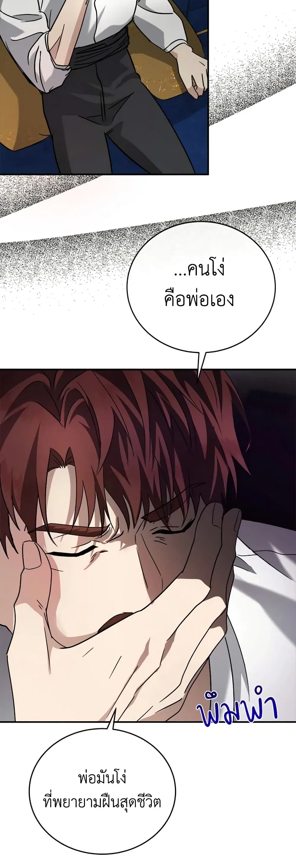 หน้า 15 จาก 44