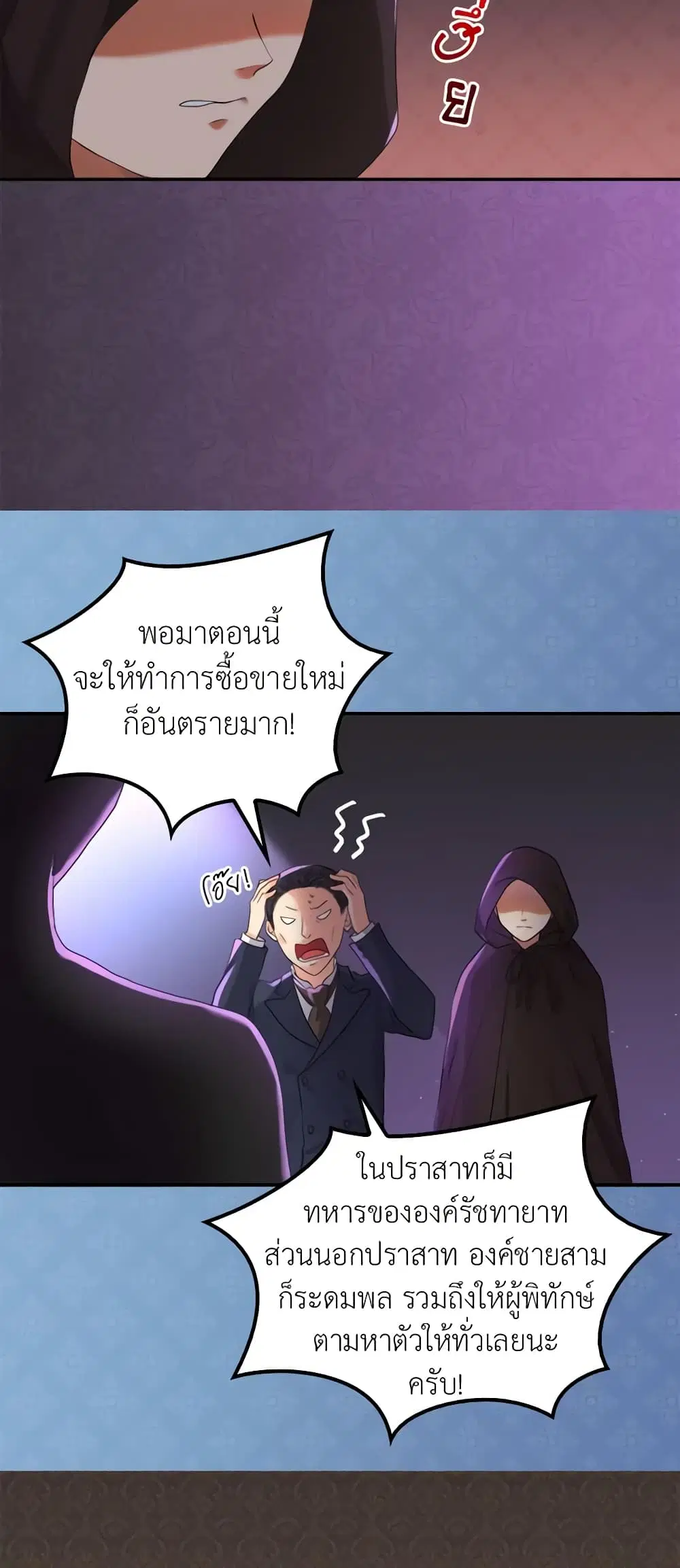 หน้า 15 จาก 26