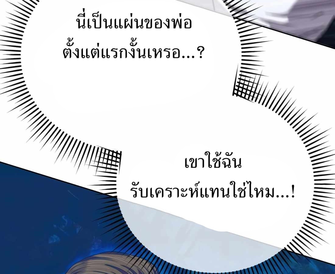 หน้า 103 จาก 235