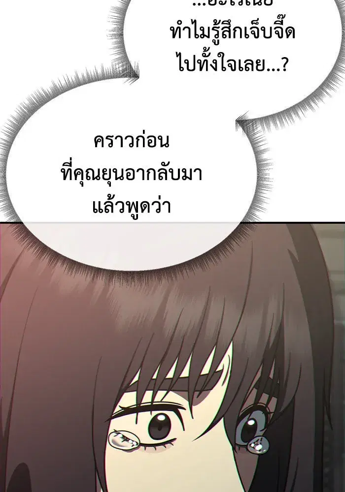 หน้า 182 จาก 200