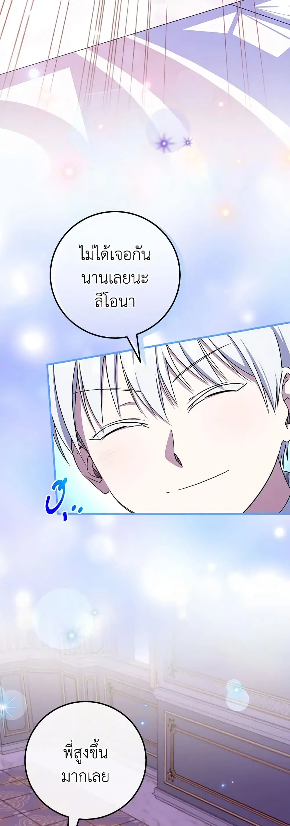 หน้า 4 จาก 52