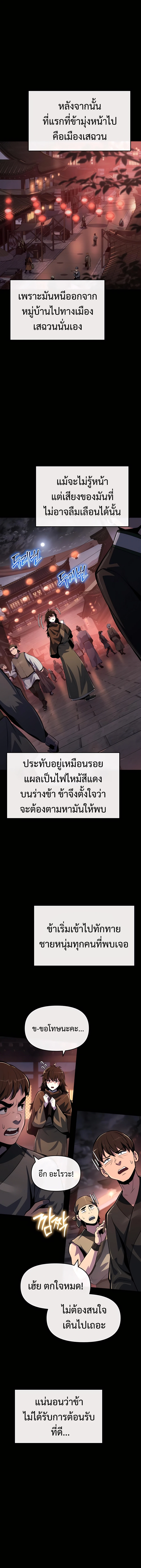 หน้า 27 จาก 39
