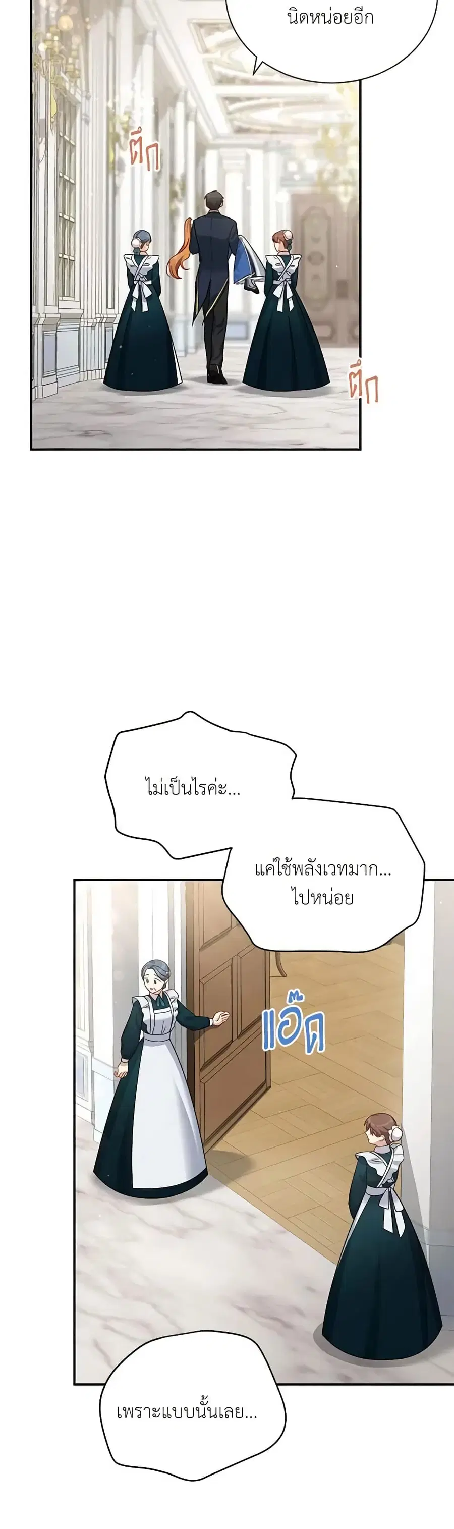 หน้า 5 จาก 41