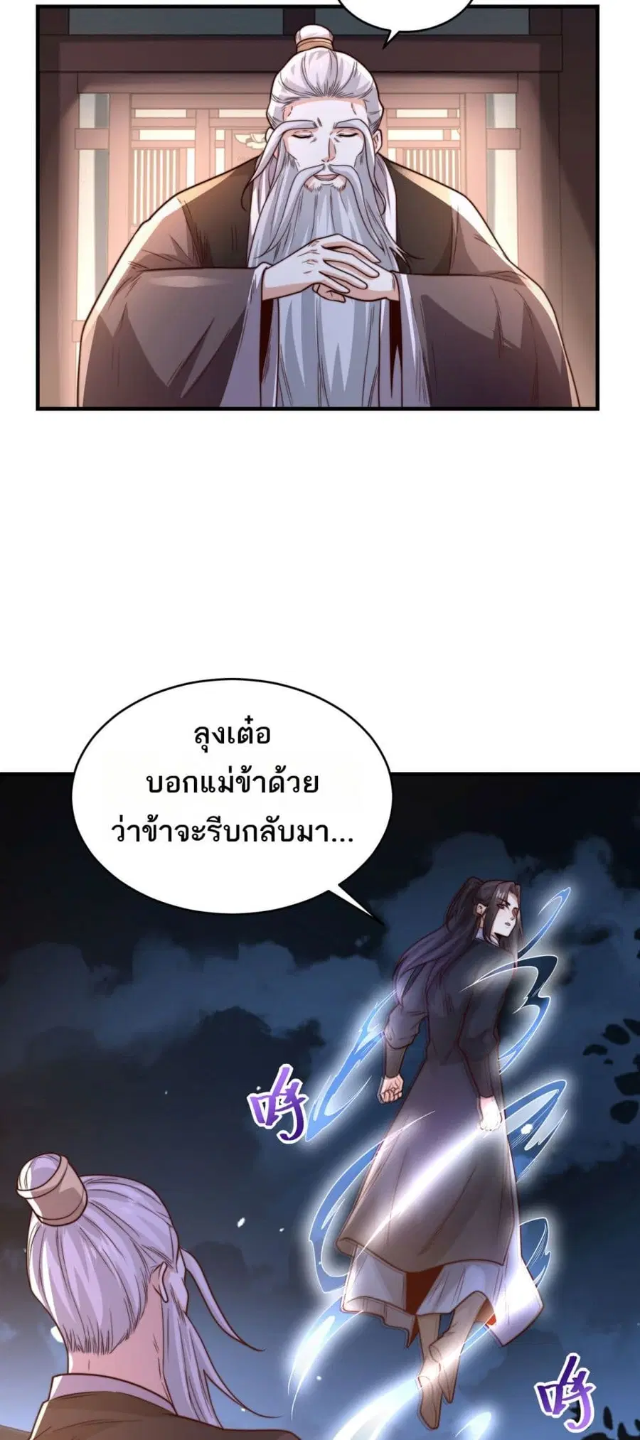 หน้า 19 จาก 21