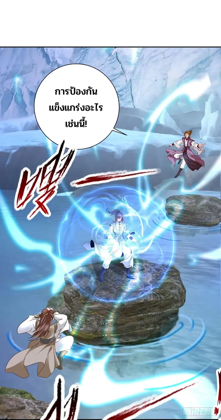 หน้า 2 จาก 29
