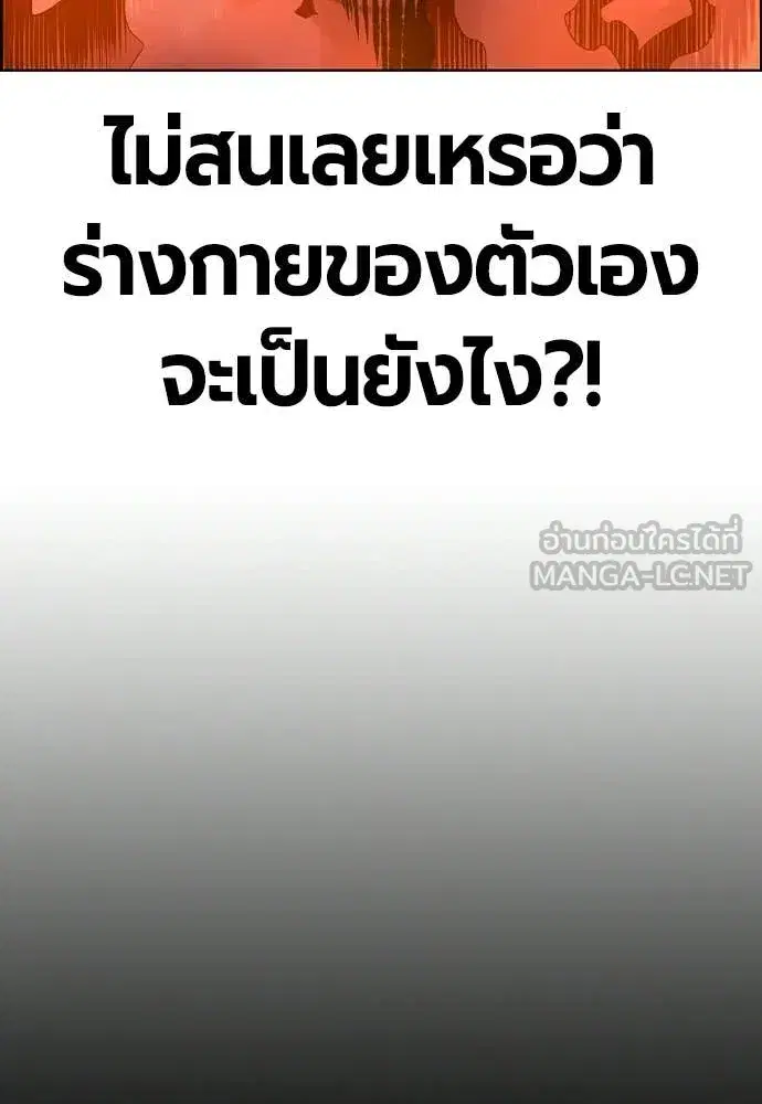 หน้า 111 จาก 201