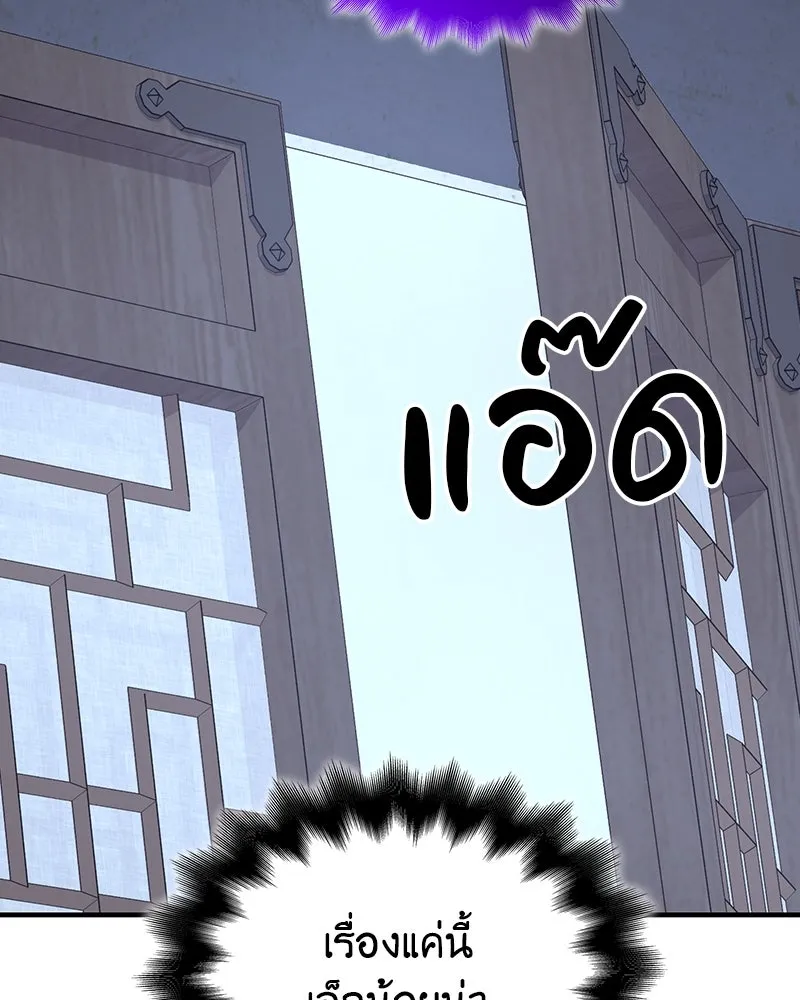 หน้า 151 จาก 269