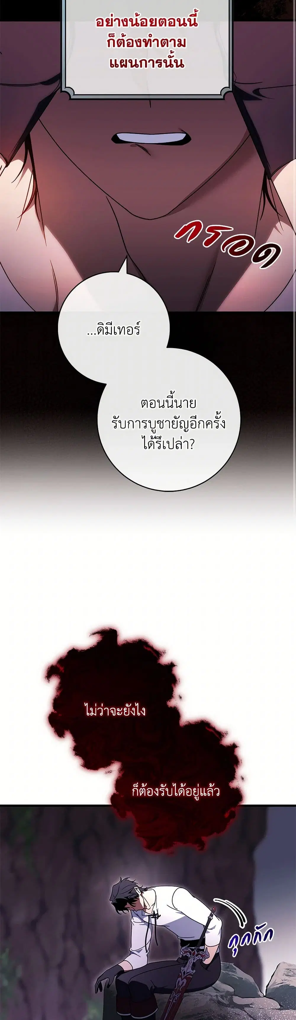 หน้า 12 จาก 42