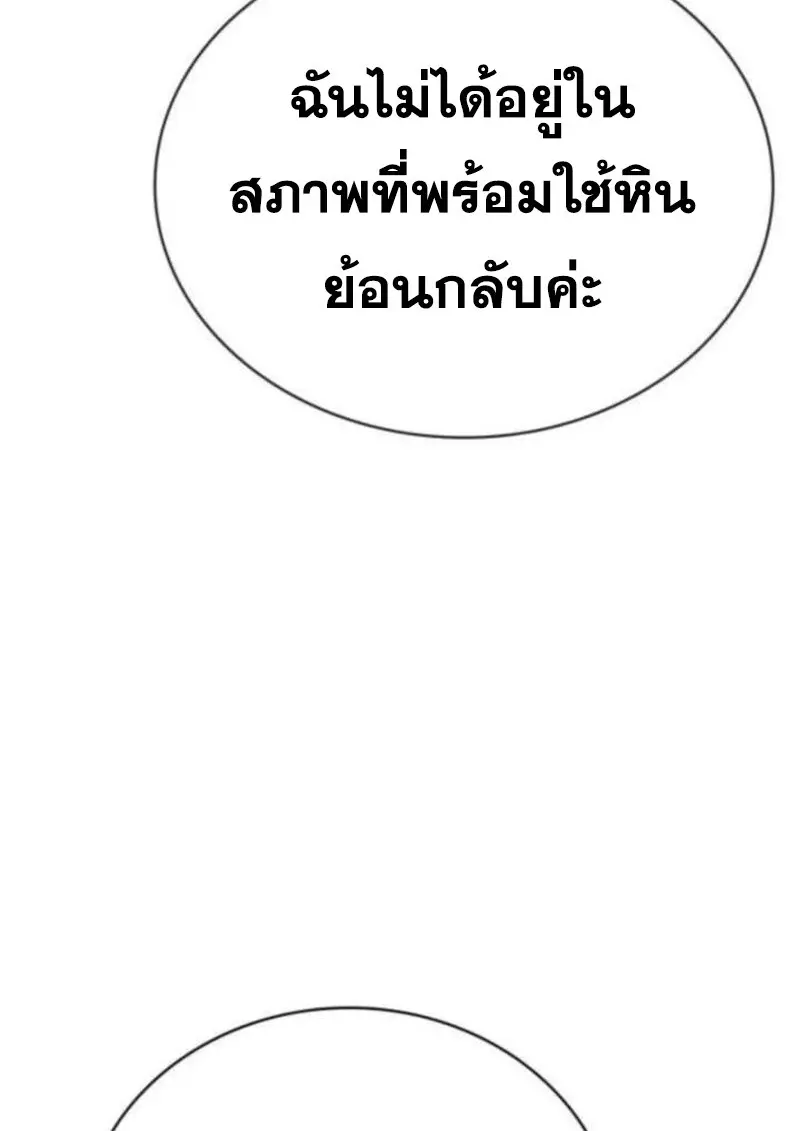 หน้า 92 จาก 153