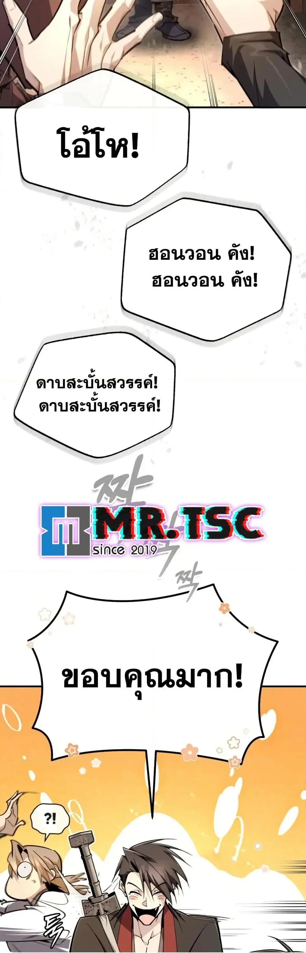 หน้า 50 จาก 80