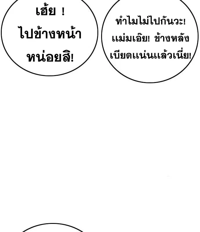 หน้า 35 จาก 204