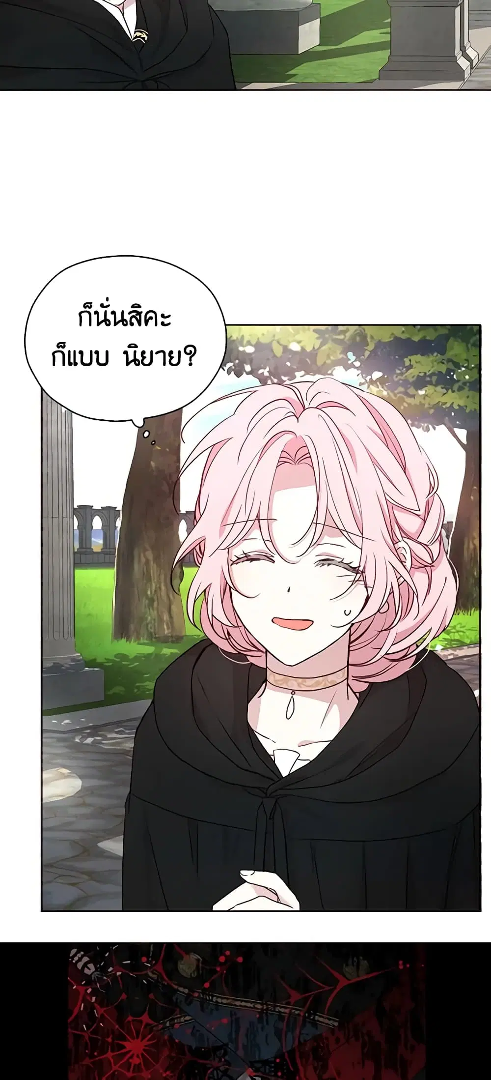 หน้า 29 จาก 39