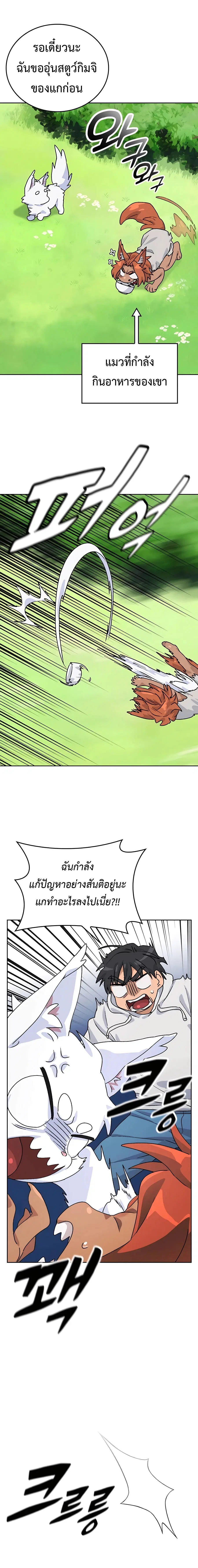 หน้า 12 จาก 33