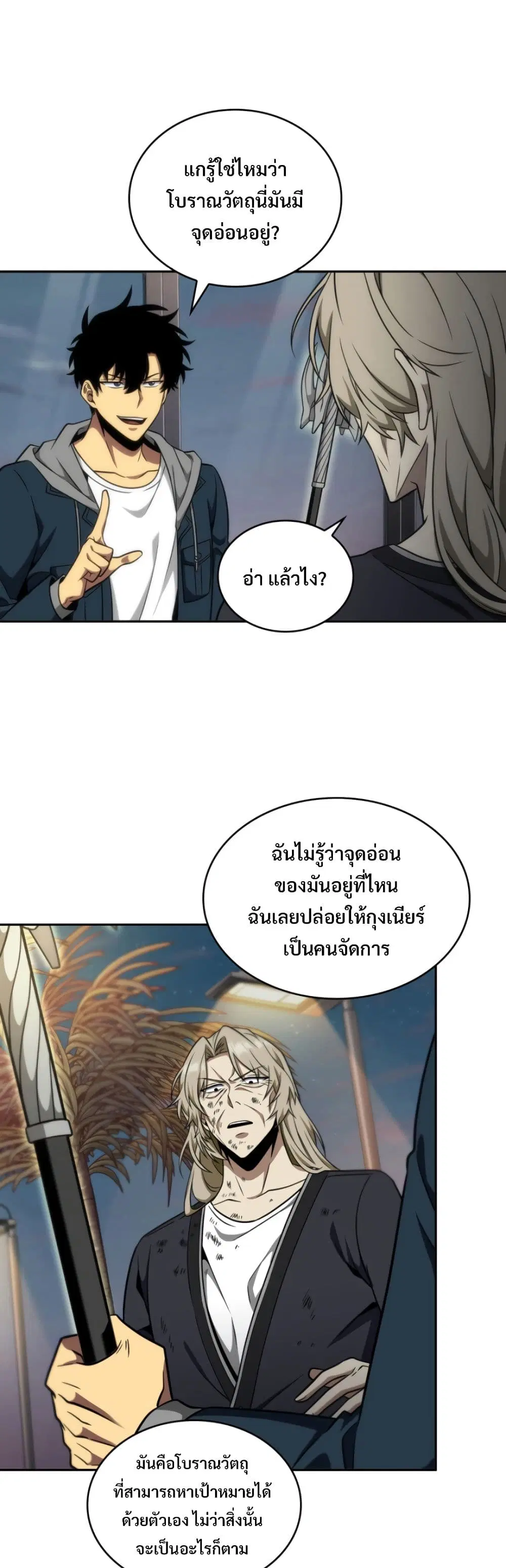 หน้า 32 จาก 40