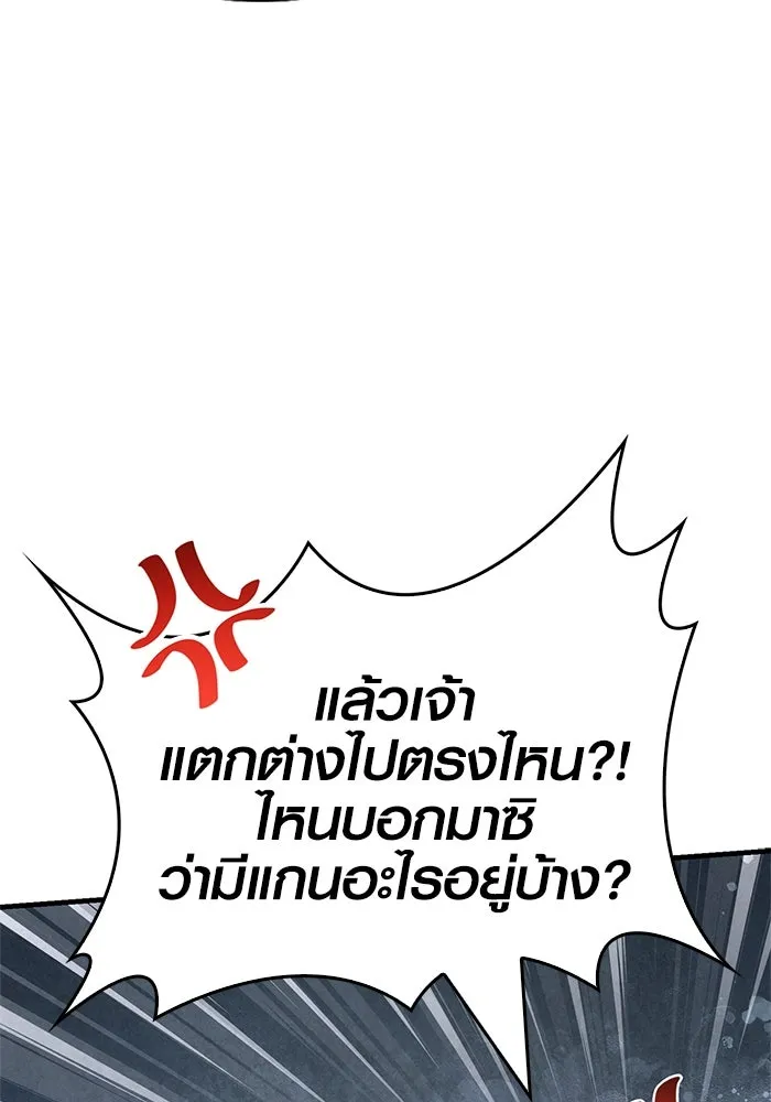 หน้า 149 จาก 212