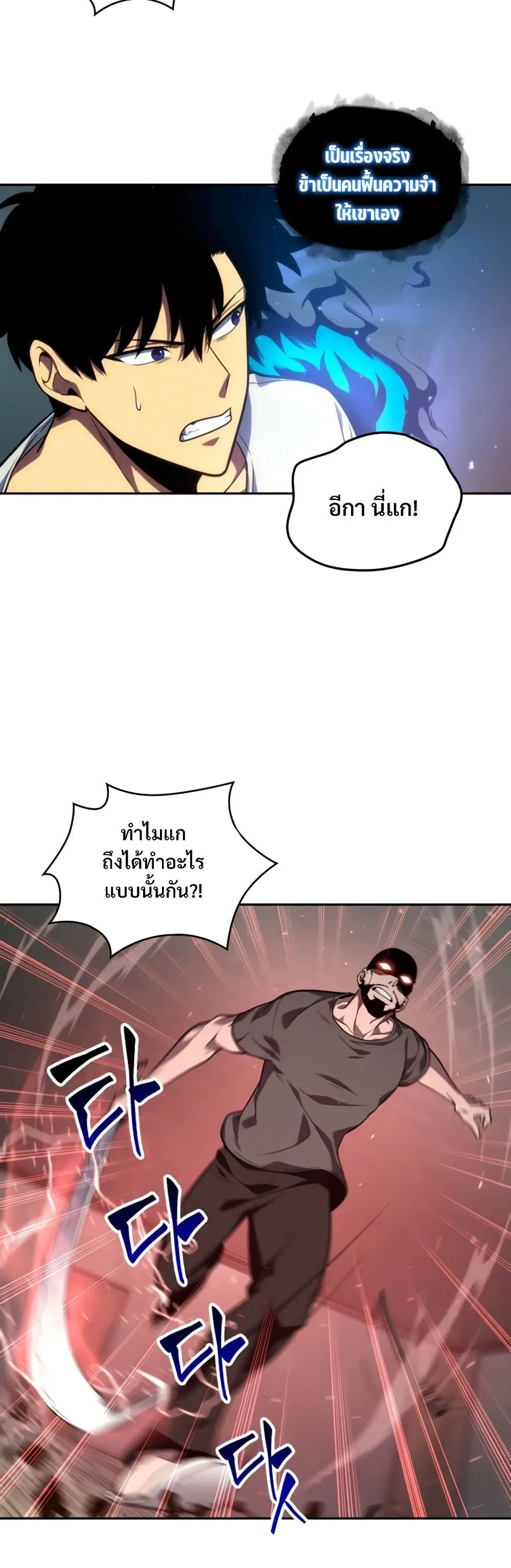 หน้า 11 จาก 40