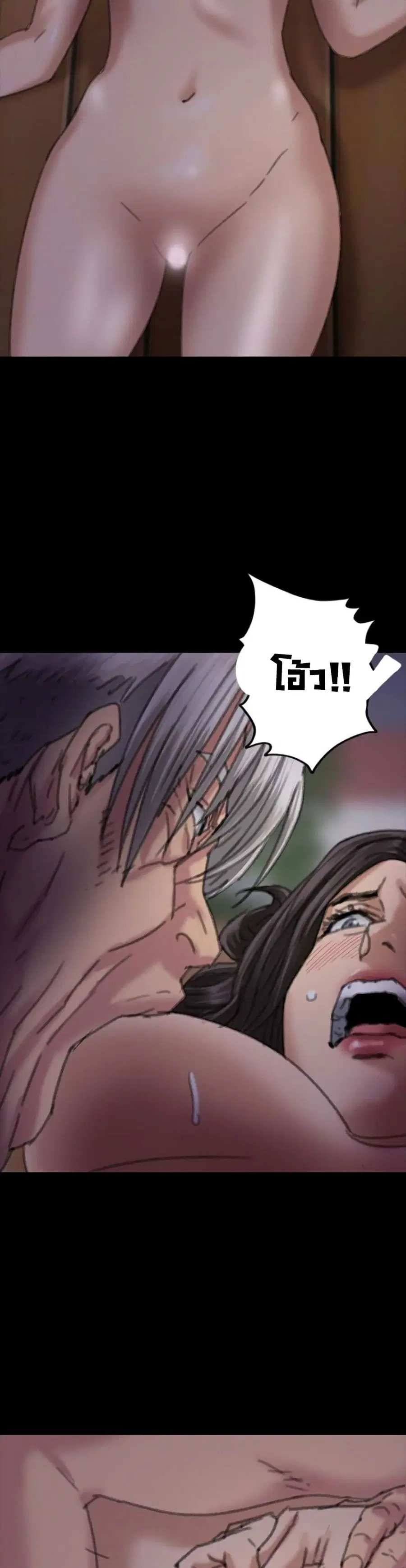 หน้า 2 จาก 51