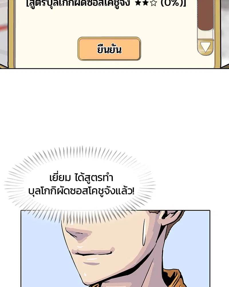 หน้า 50 จาก 96