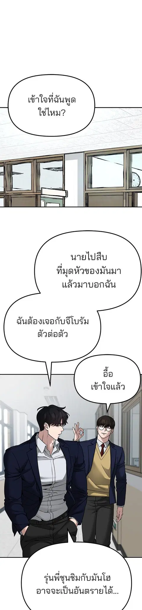 หน้า 47 จาก 81