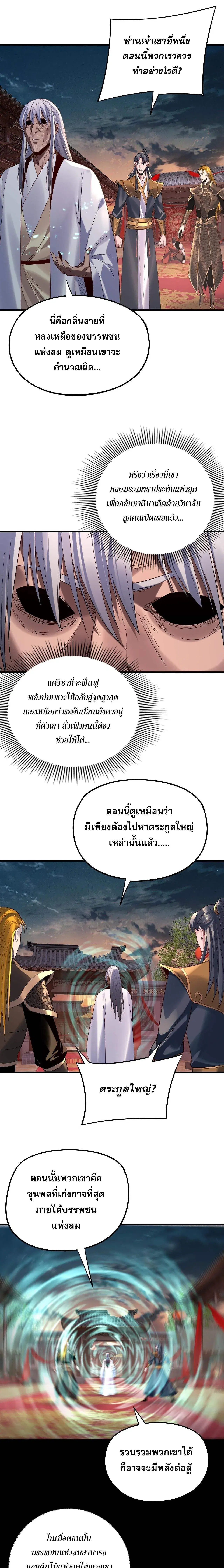 หน้า 3 จาก 17