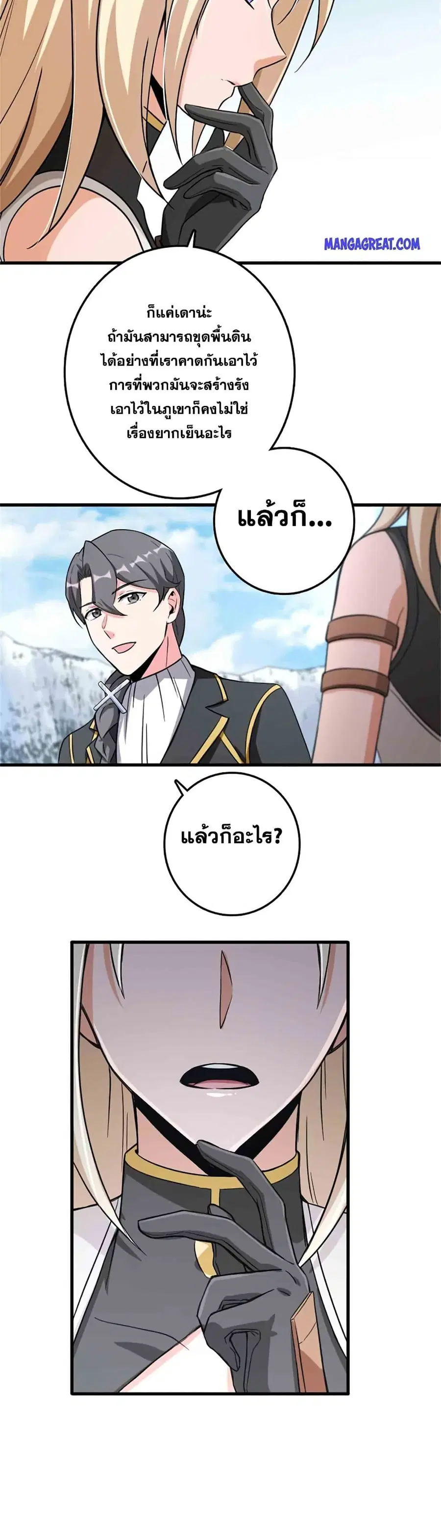 หน้า 9 จาก 25