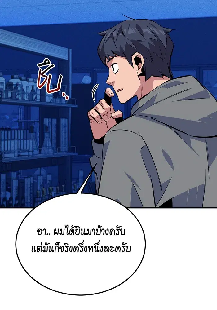 หน้า 94 จาก 163