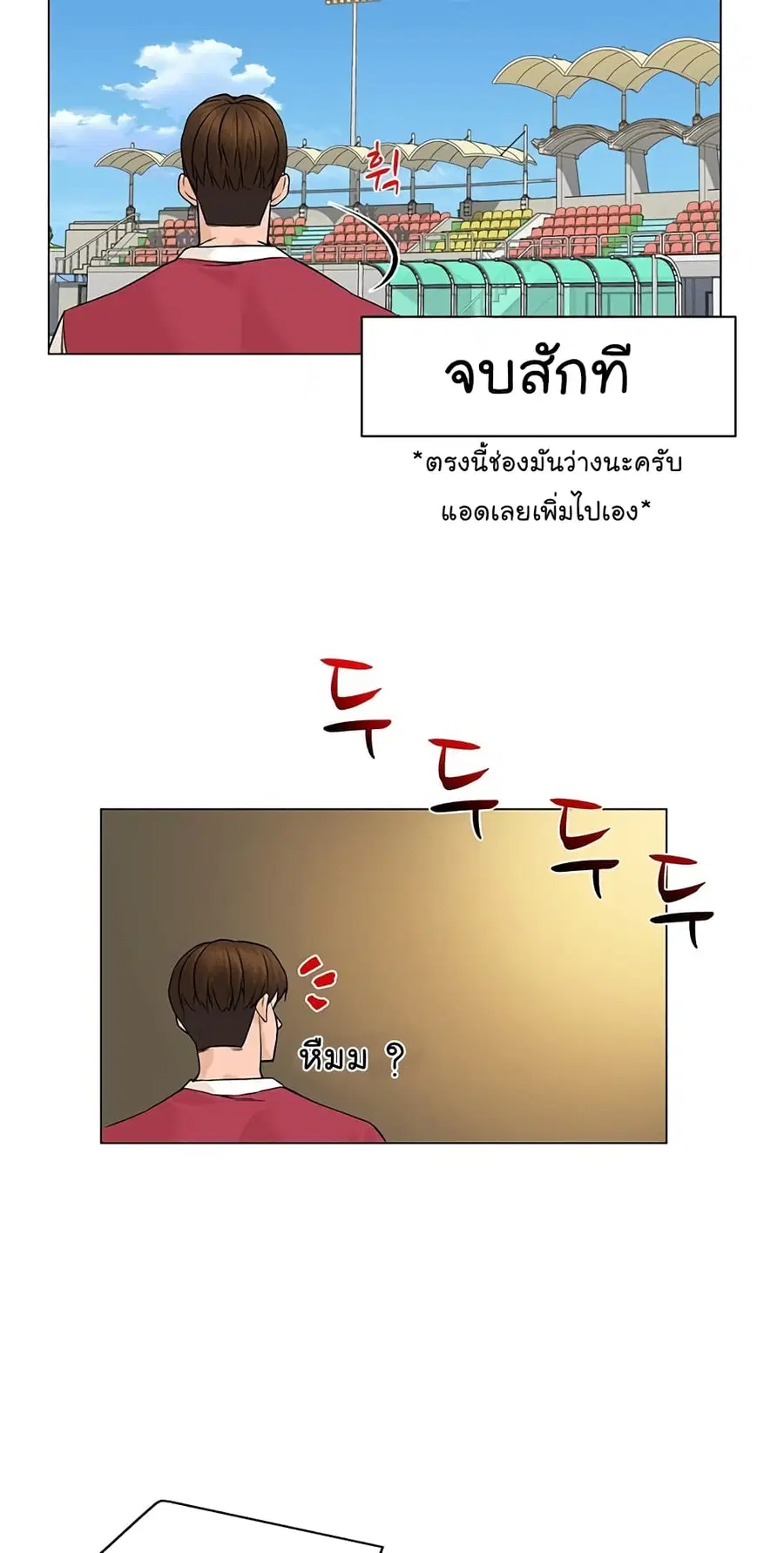 หน้า 16 จาก 73