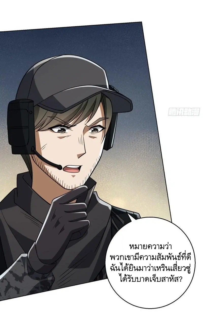 หน้า 54 จาก 60
