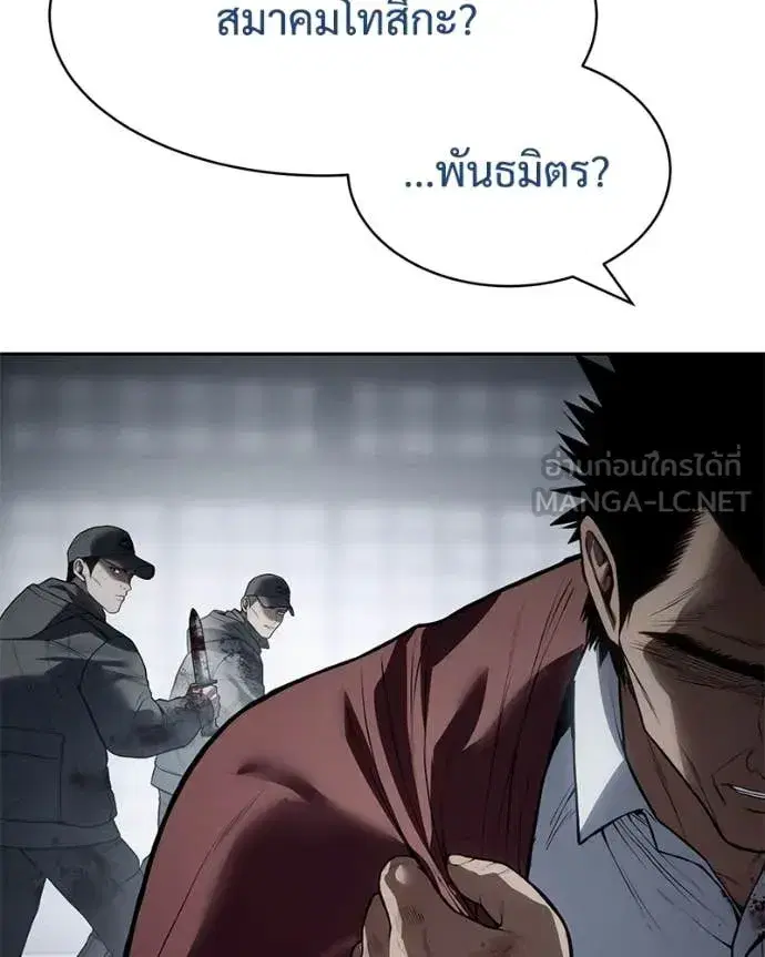 หน้า 74 จาก 253