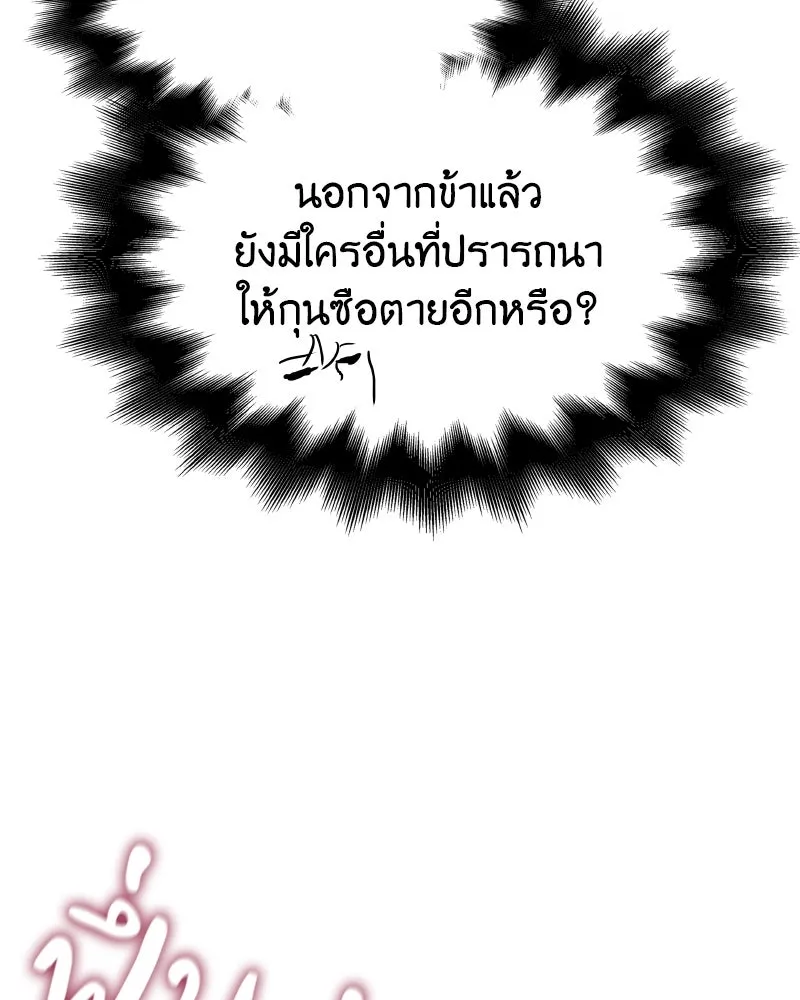 หน้า 106 จาก 219