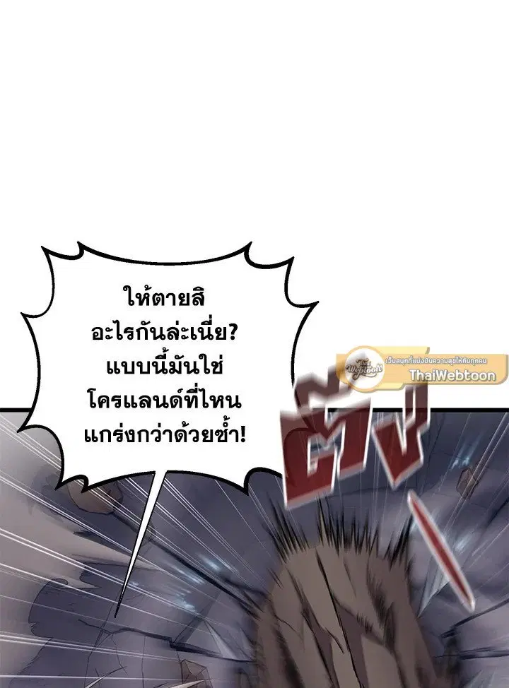 หน้า 40 จาก 114