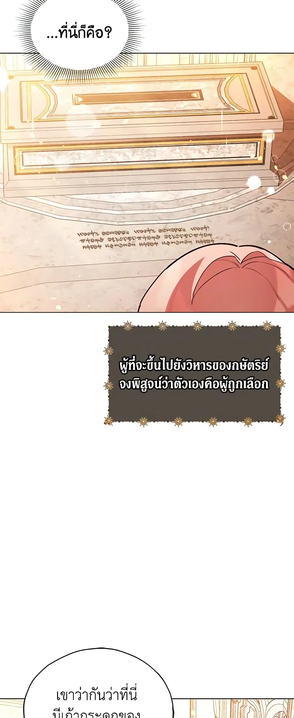 หน้า 16 จาก 54