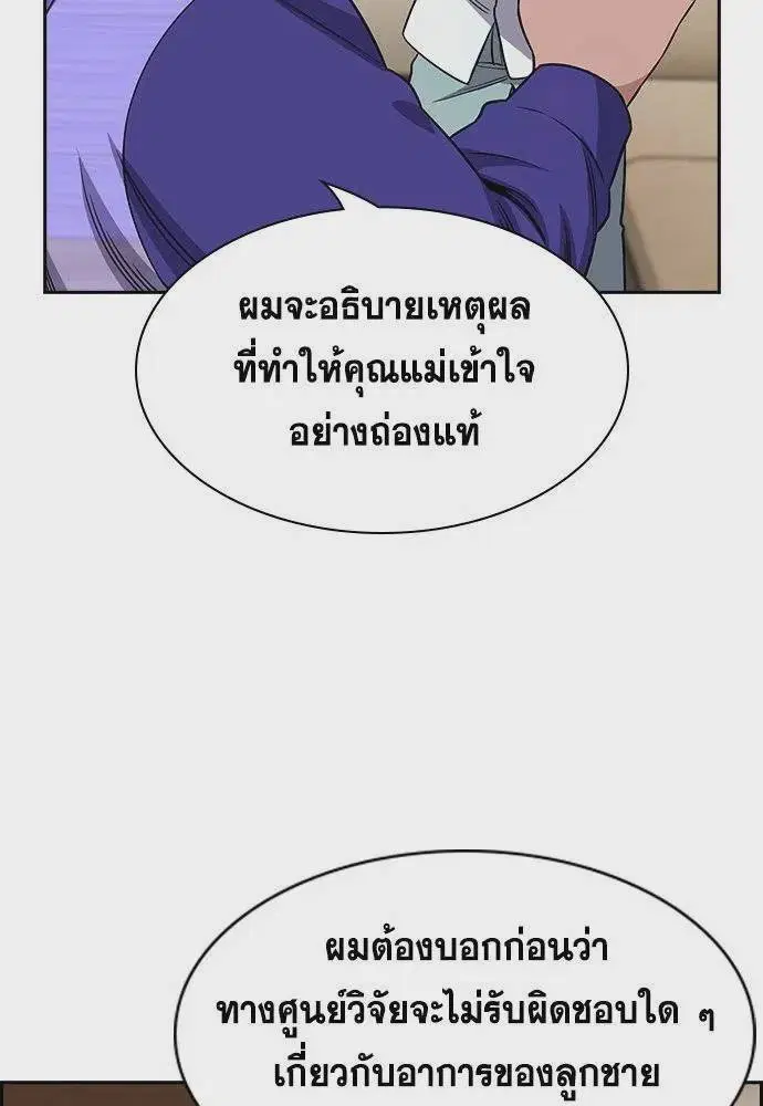 หน้า 80 จาก 126
