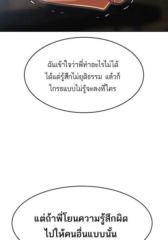 หน้า 5 จาก 108