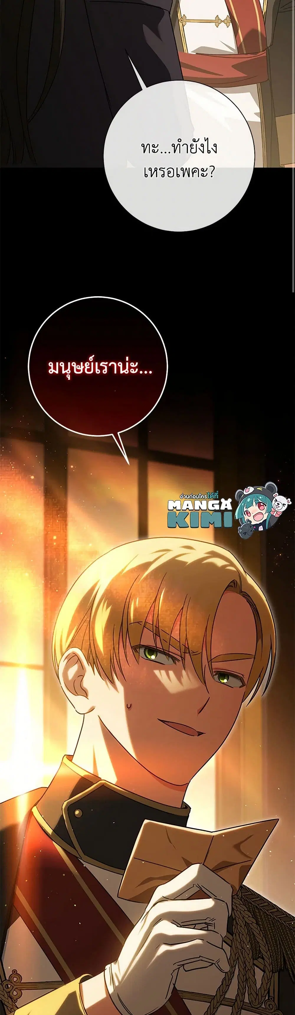 หน้า 46 จาก 47