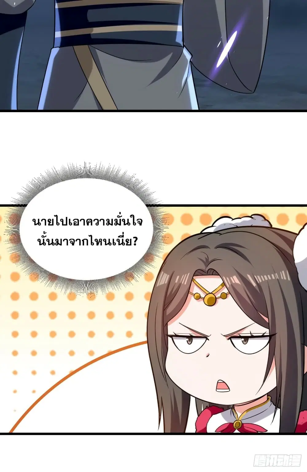 หน้า 39 จาก 40