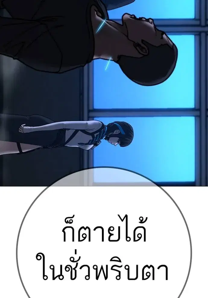 หน้า 56 จาก 205