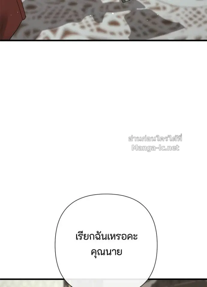 หน้า 95 จาก 144