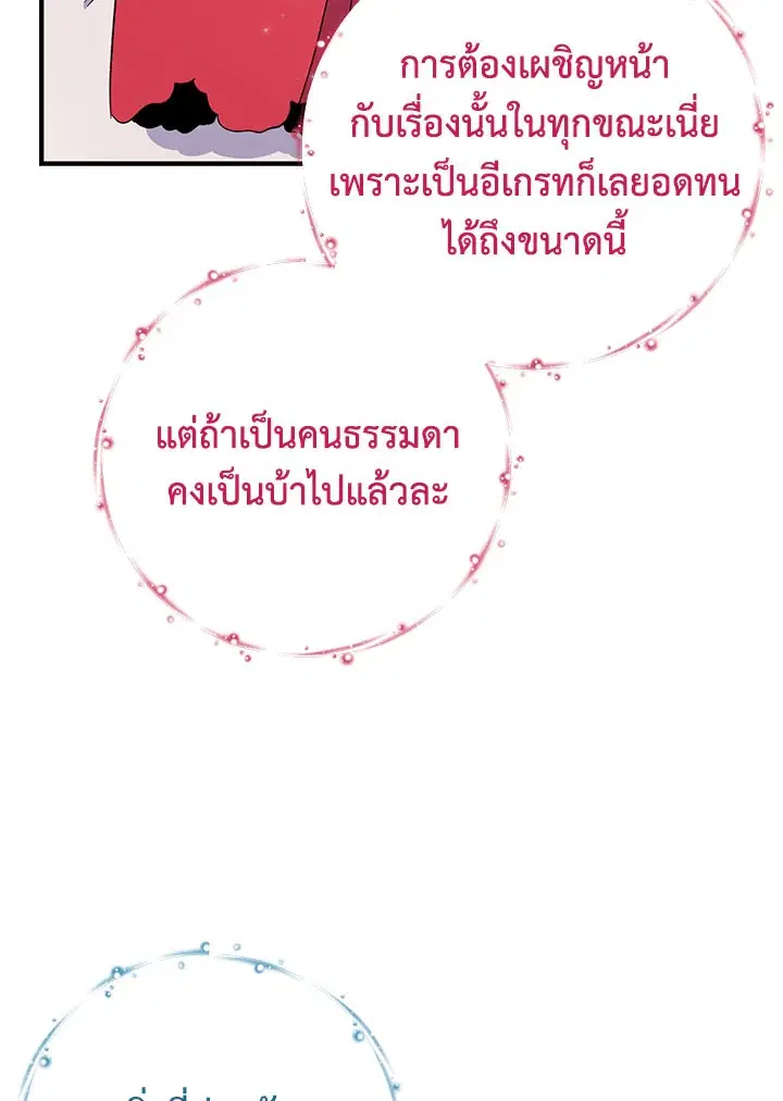 หน้า 65 จาก 116