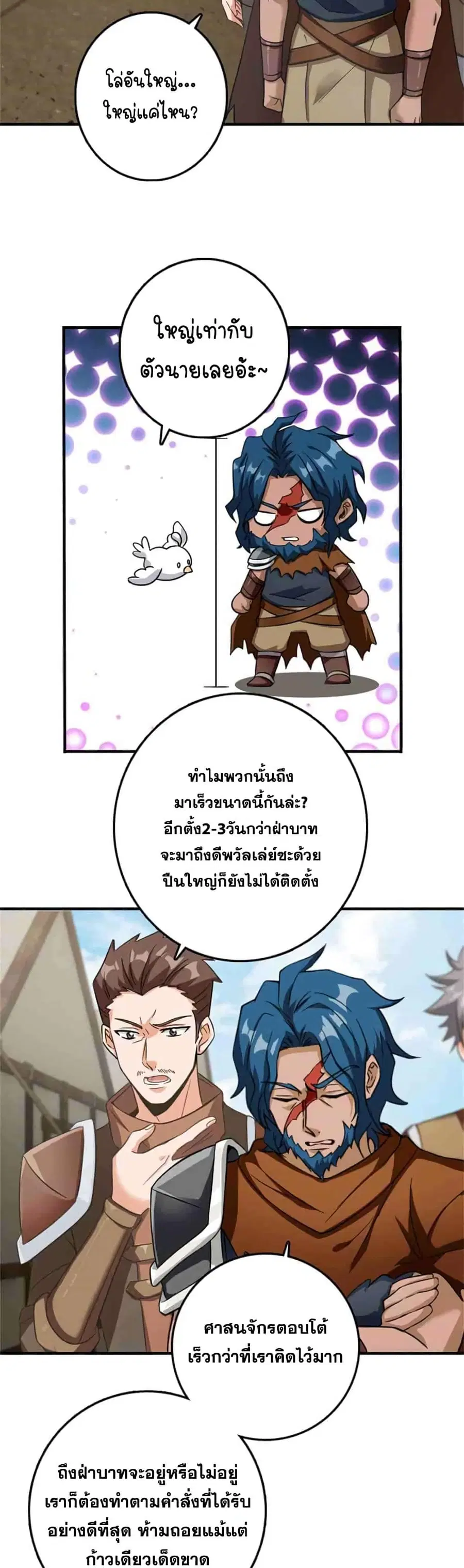 หน้า 11 จาก 25