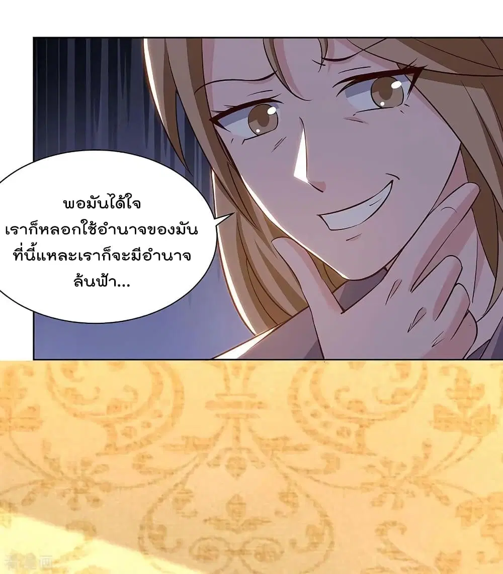 หน้า 17 จาก 30