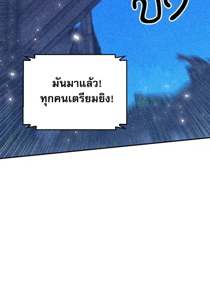 หน้า 119 จาก 141