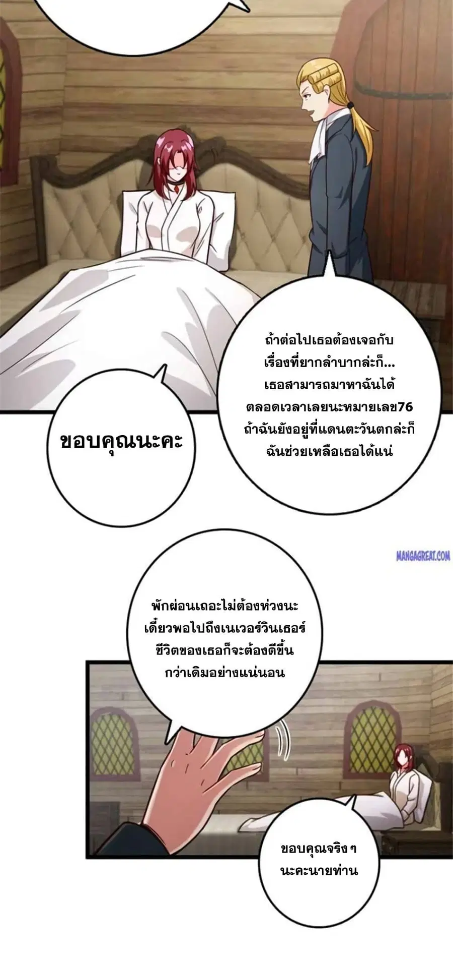 หน้า 34 จาก 38