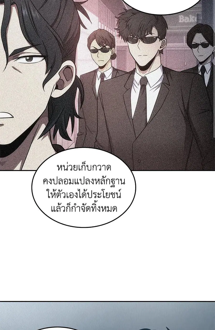 หน้า 60 จาก 82