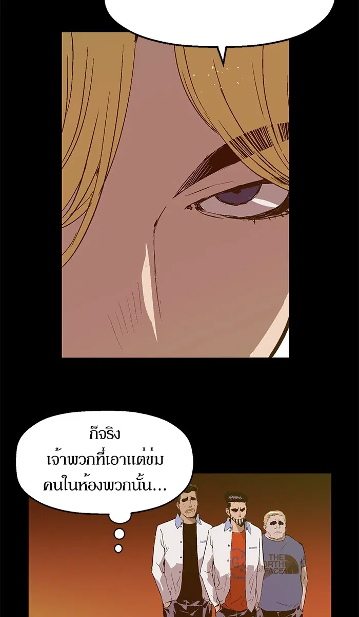 หน้า 53 จาก 69