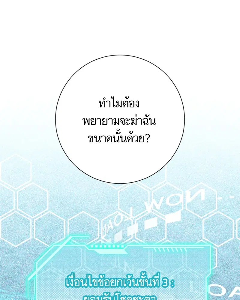 หน้า 74 จาก 101