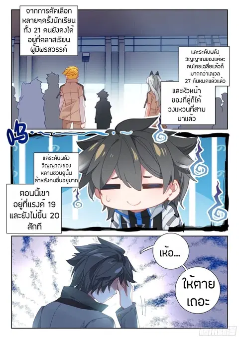 หน้า 9 จาก 17